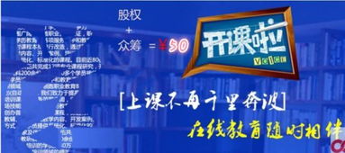 实业王者跨界投资 他们凭什么在资本市场再创传奇？