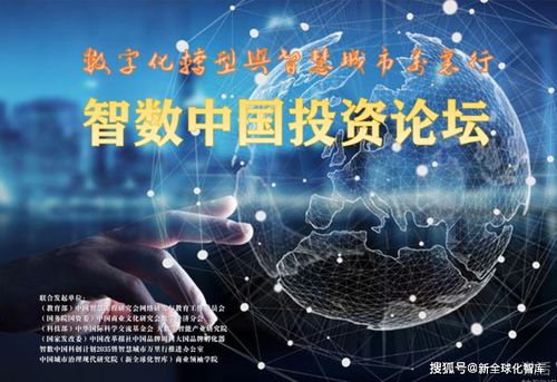 全球特色小镇联盟携手大有数字泰凭实业，共促数字化转型与乡村振兴