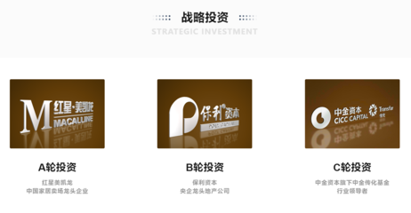 智能家居市场考察系列专题⑤ UIOT超级智慧家及其背后的实业投资逻辑