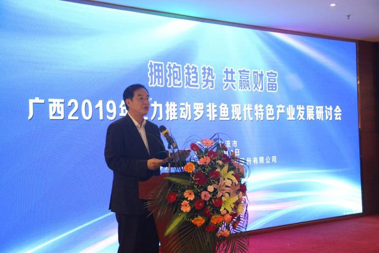 百洋产业投资集团股份